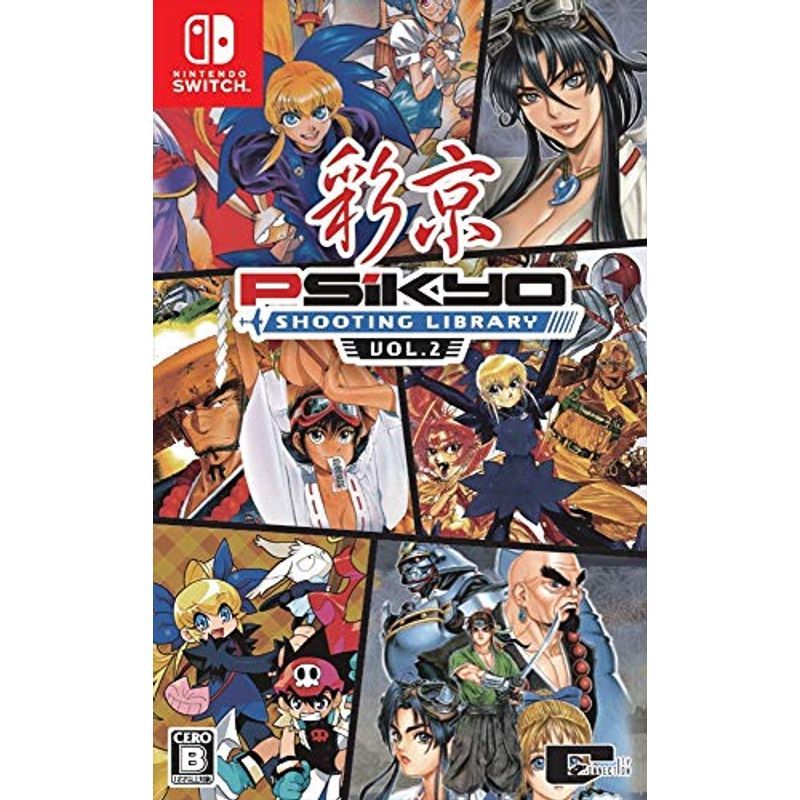 【Switch】 彩京 SHOOTING LIBRARY Vol.2 [通常版]