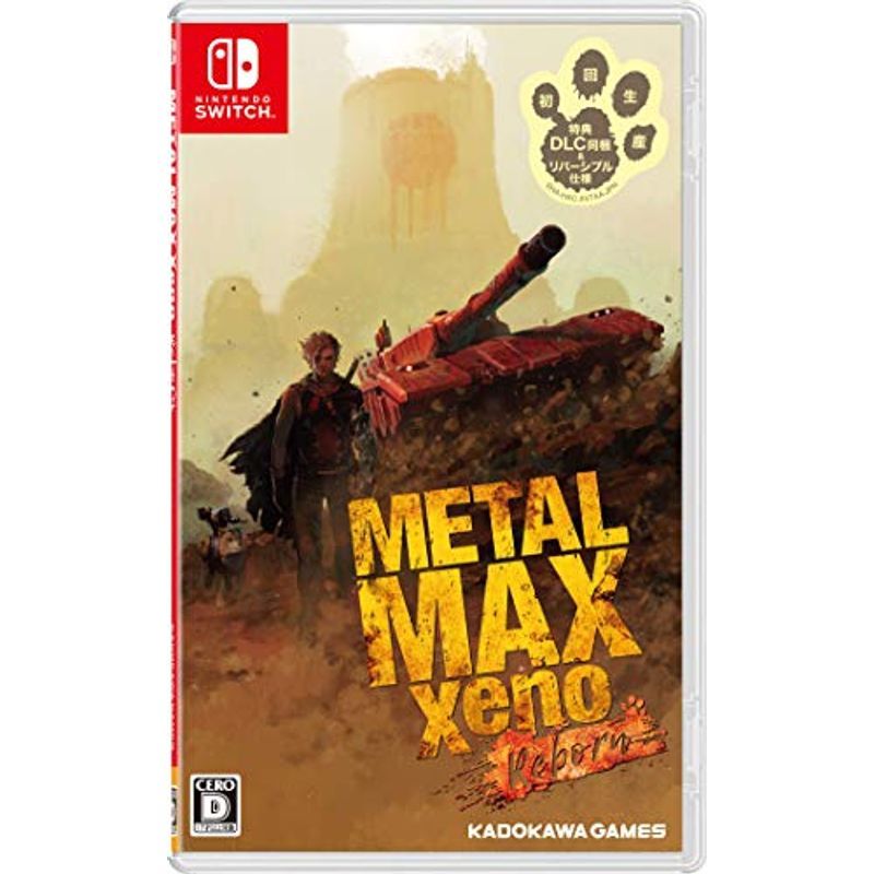 角川ゲームス 【Switch】 METAL MAX Xeno Reborn [通常版] Switch用