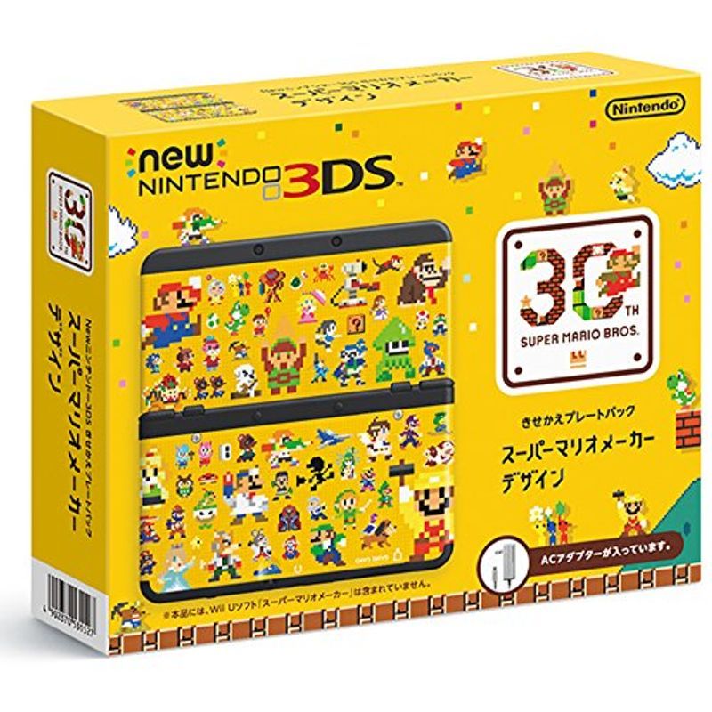 Newニンテンドー3DS きせかえプレートパック スーパーマリオメーカーデザイン