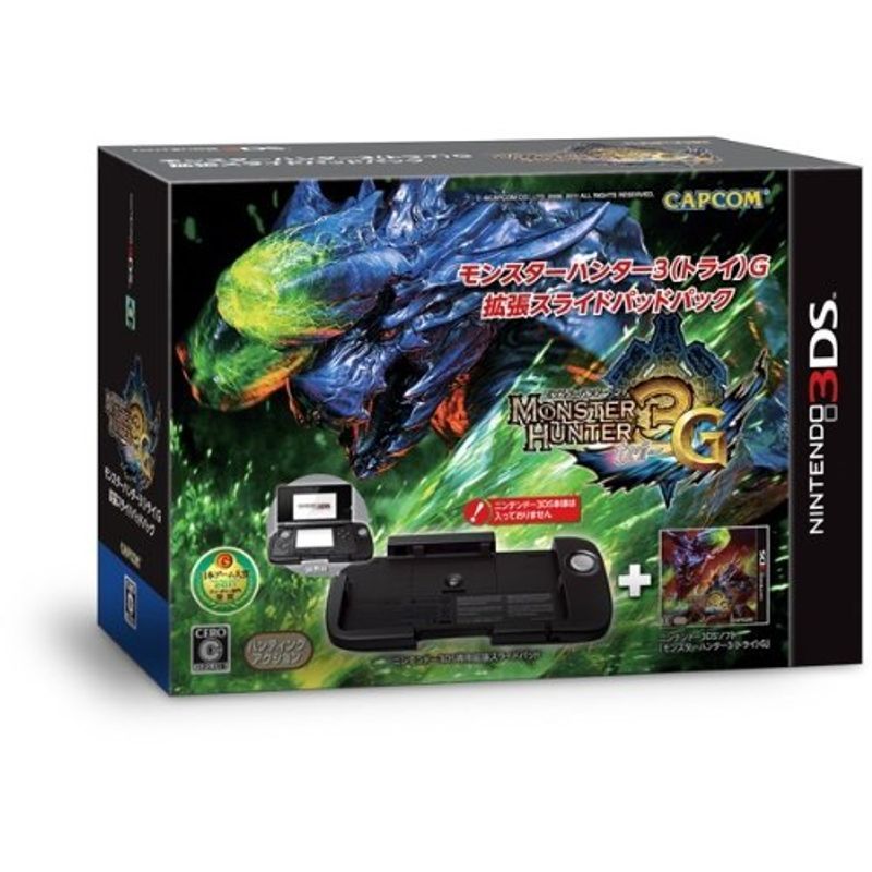 3DS】カプコン モンスターハンター3G 3DS用ソフト（パッケージ版