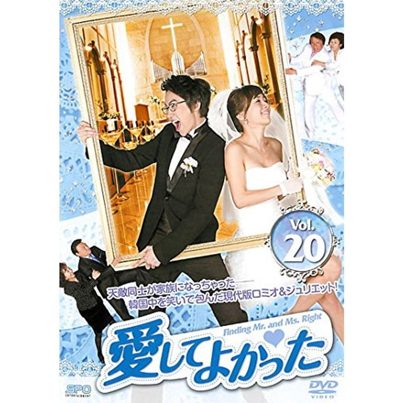  love do ....vol.20( no. 58 story? no. 60 story ) rental 