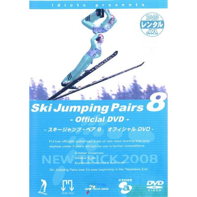  ski Jump pair 8 rental 