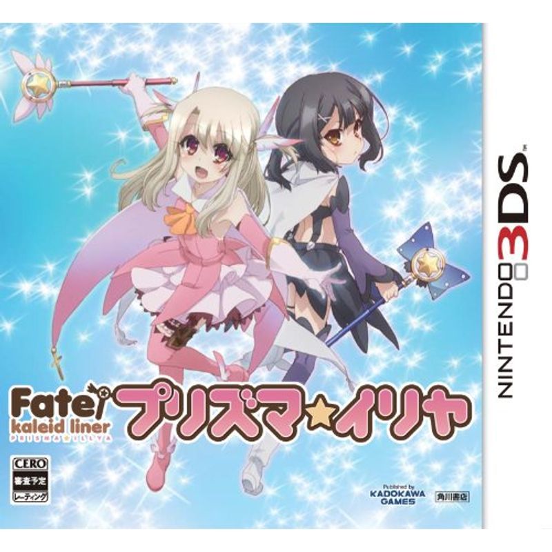 Yahoo!オークション - 3DS Fate/kaleid liner プリズマ イリヤ