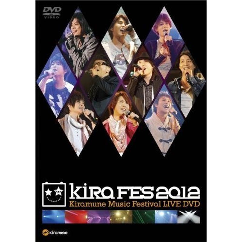 Kiramune Music Festival 2012 Live DVD