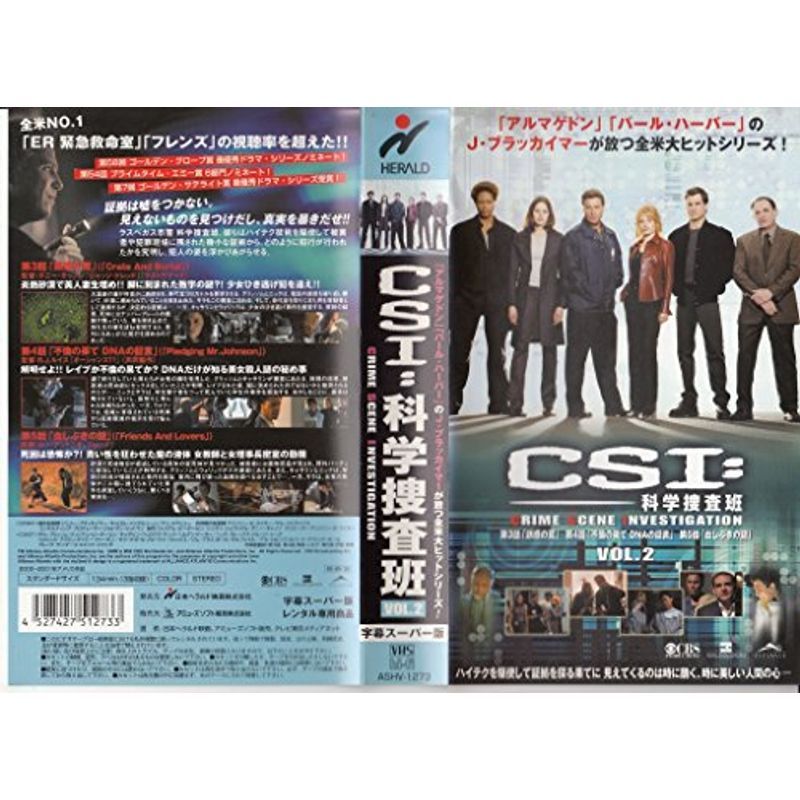 CSI: science ...2 title version VHS