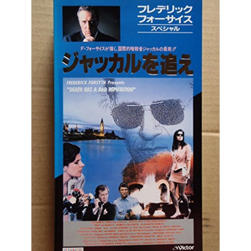  Frederick * Forsyth * Spy * триллер Vol.2 Jackal ...VHS