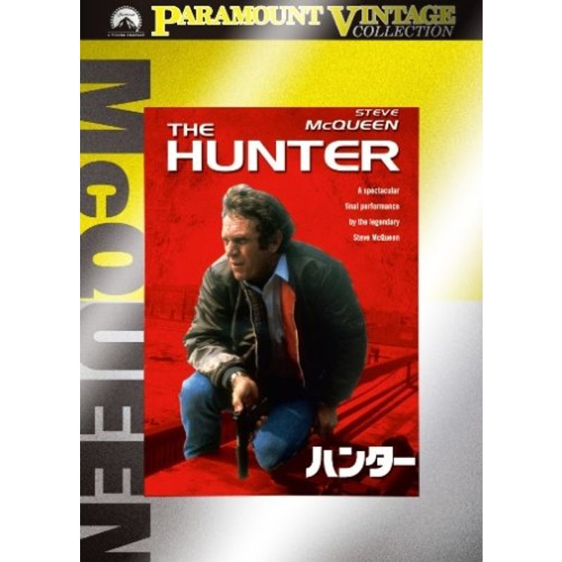  Hunter DVD