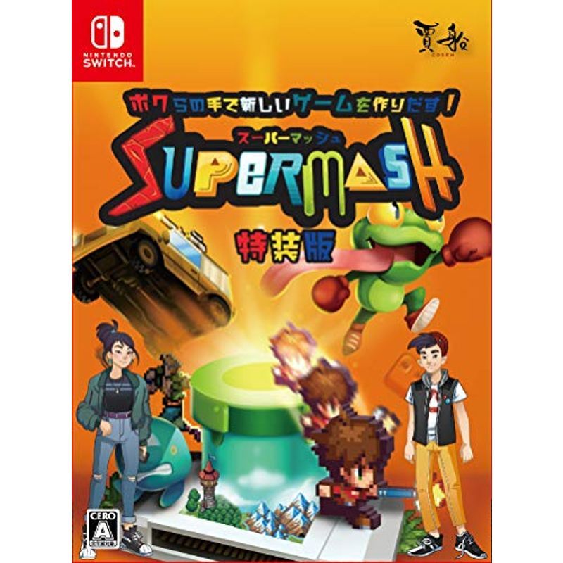 新品y Switch スーパーマッシュ 特装版 賈船 【Switch】 スーパーマッシュ [特装版] Switch用ソフト