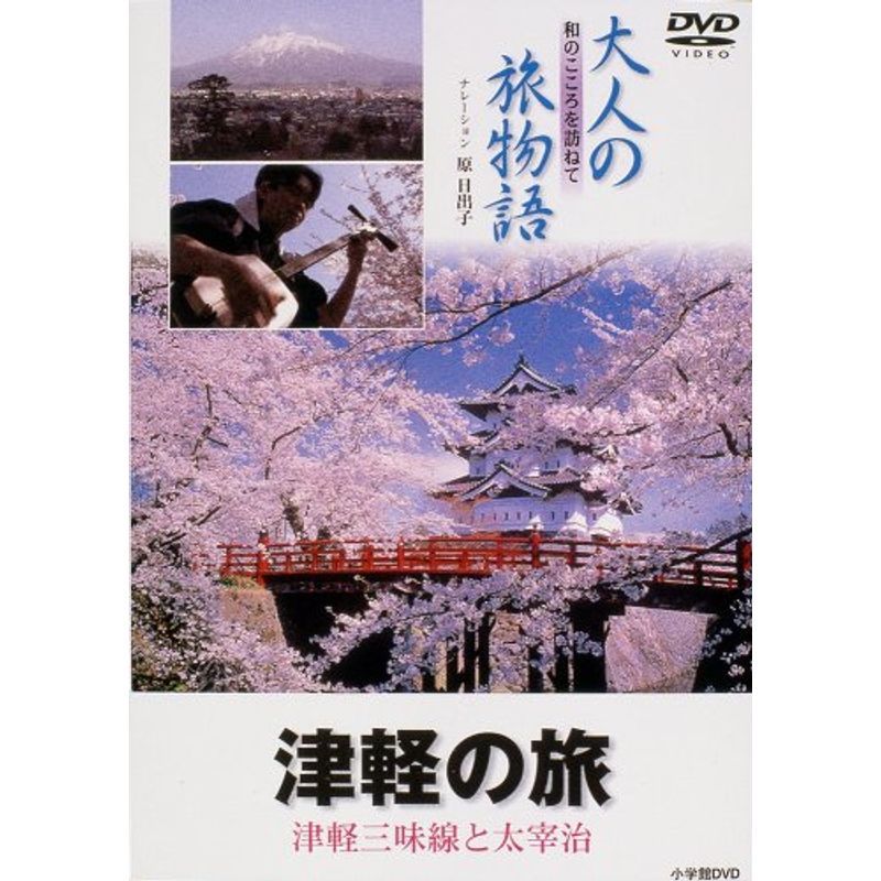  взрослый . история [ Цу легкий ] DVD