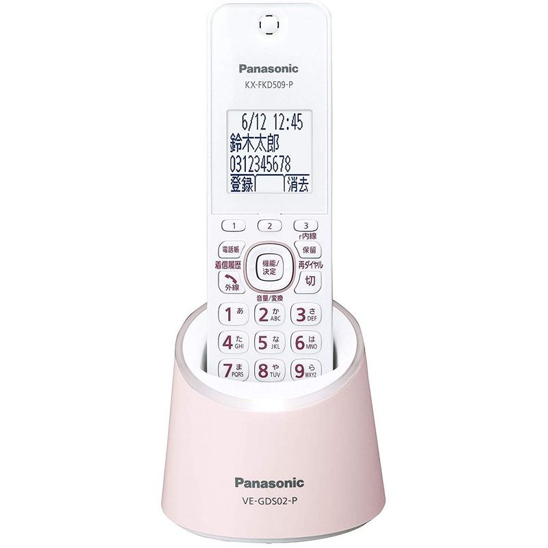 ss7399　パナソニック コードレス電話機 ピンク VE-GDS02DL-P 取扱説明書付 元箱入り Panasonic コードレスホン 固定電話機 Ru・Ru・Ru 省スペース コンパクト デジタル ルルル コードレス電話 中古 パナソニック RU・RU・RU（ル・ル・ル）RU・RU・RU VE-GDS02DL-P