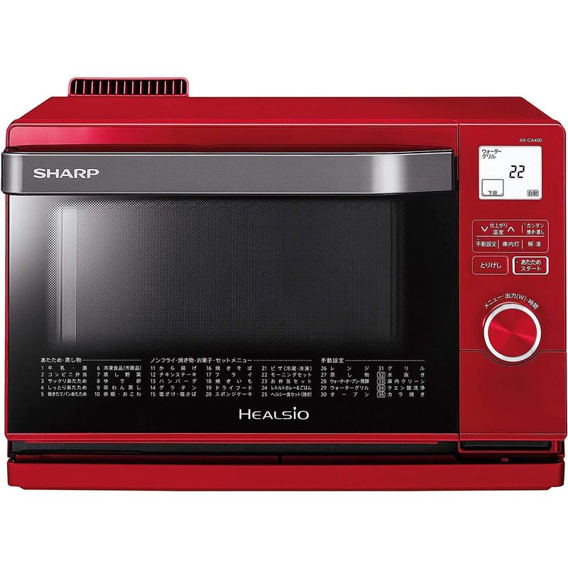 SHARP シャープ ウォーターオーブン ヘルシオ AX-CA400-R （レッド系