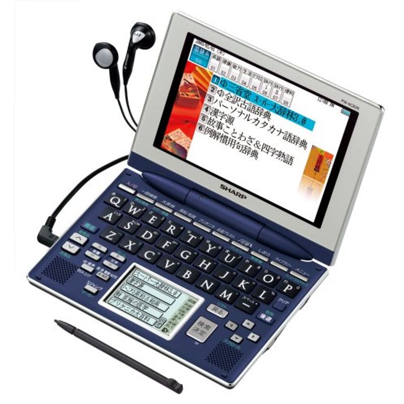 シャープ PW-AC830-A［ブレーン PW-AC830 コズミックブルー］ ×1個