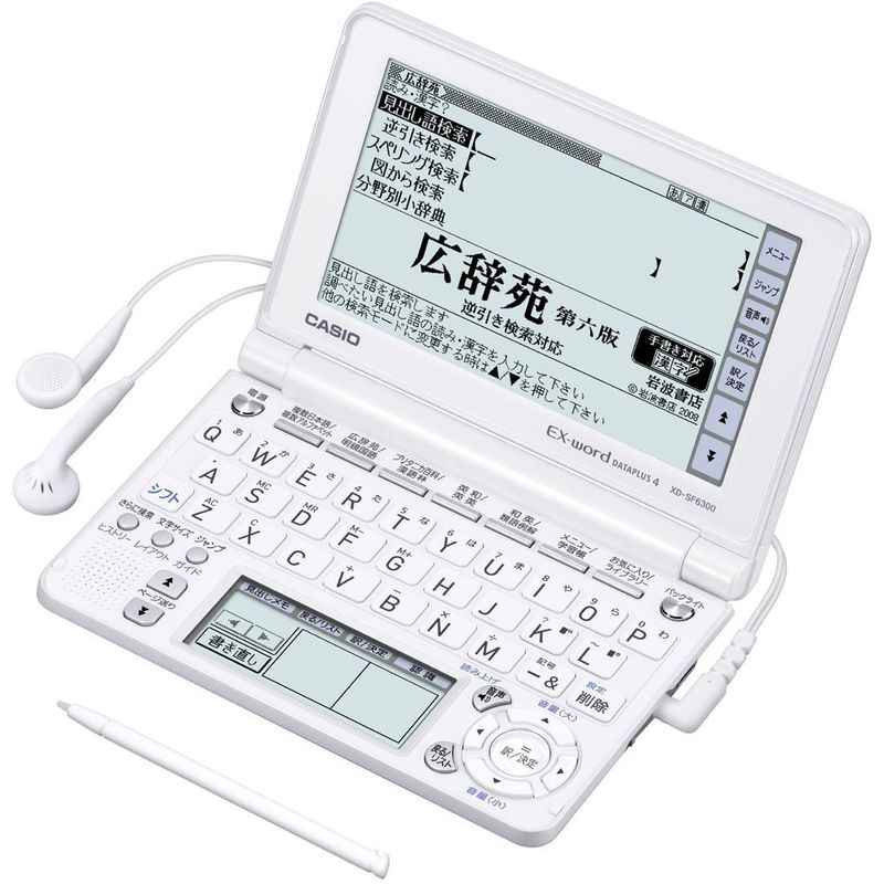 カシオ XD-SF6300BK［エクスワード XD-SF6300 ブラック］ ×1個 電子