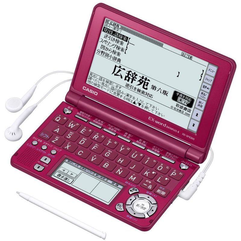 カシオ XD-SF6300WE［エクスワード XD-SF6300 ホワイト］ ×1個 電子