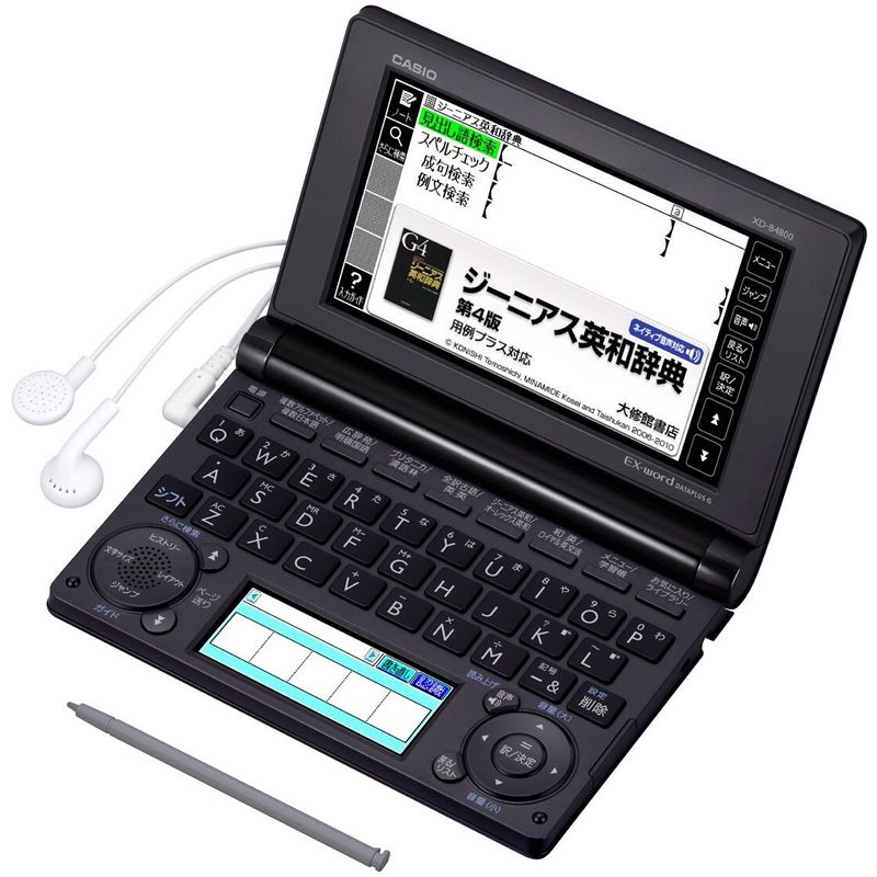 カシオ XD-B4800BK［エクスワード XD-B4800 ブラック］ ×1個 電子辞書