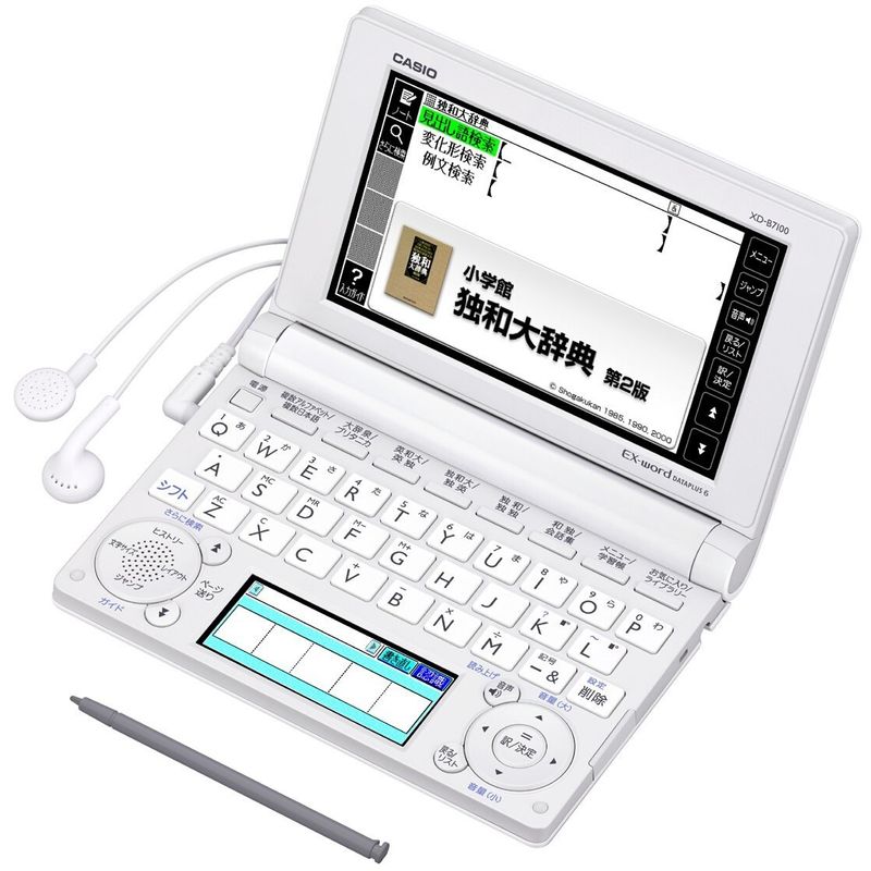 CASIO XD-B7100 電子辞書 ケース付き カシオ XD-B7100［エクスワード XD-B7100］ 電子辞書 - 最安値・価格