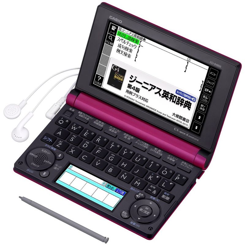カシオ XD-B4800PK［エクスワード XD-B4800 ライトピンク］ ×1個 電子