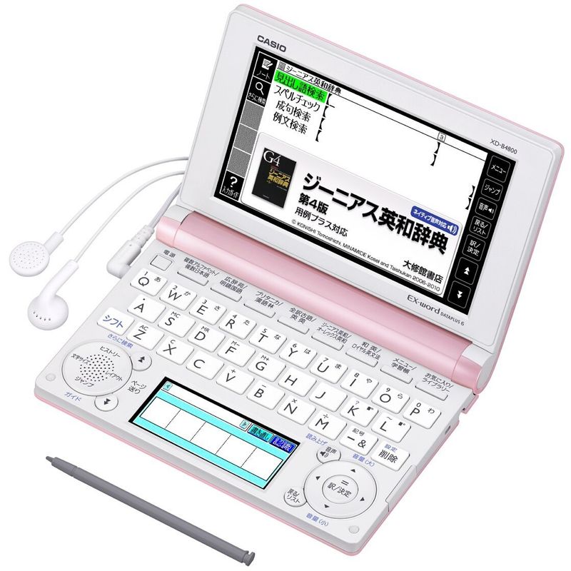 CASIO 電子辞書 EU-word XD-B4800BK カシオ XD-B4800BK［エクスワード XD-B4800 ブラック］ ×1個 電子辞書