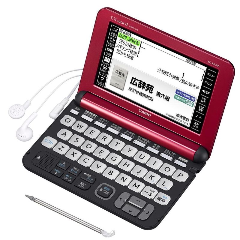 カシオ XD-K6700GD［エクスワード XD-K6700 GD シャンパンゴールド