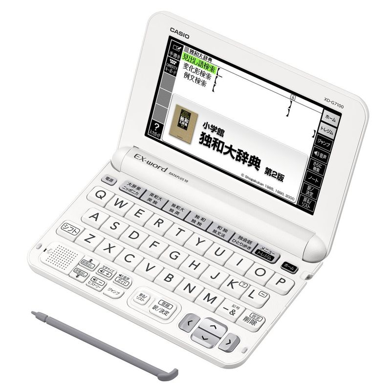 カシオ XD-G7100 ドイツ語モデル 電子辞書 - 最安値・価格比較 - Yahoo 