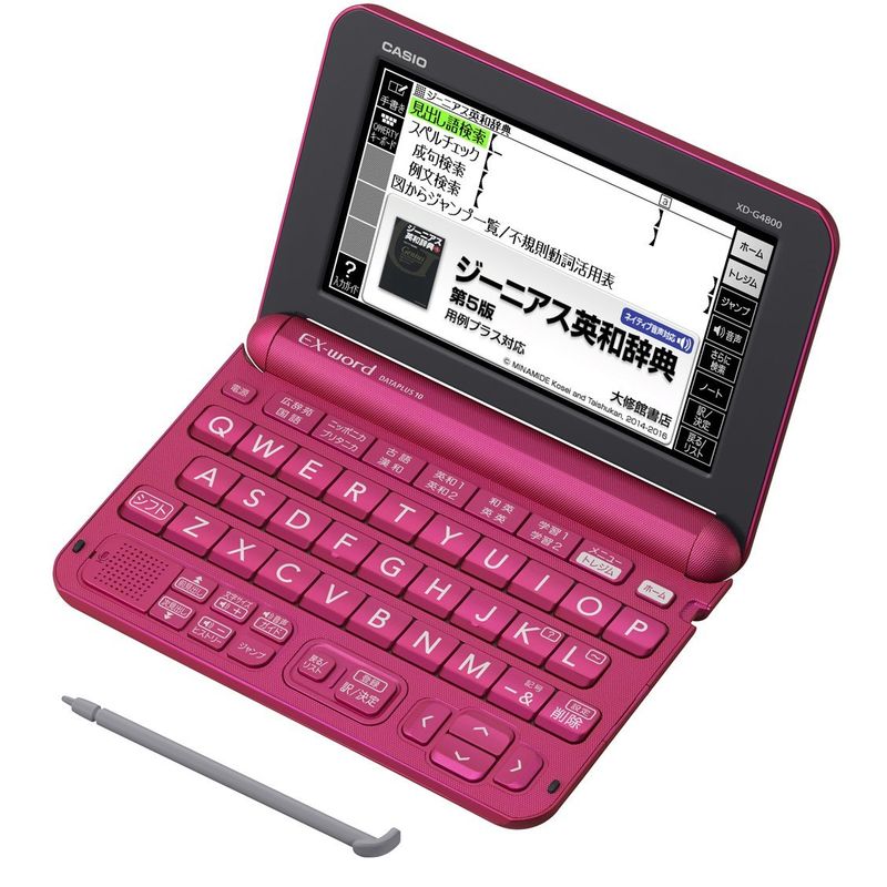 CASIO XD-G4800-WE ［エクスワード XD-G4800 ホワイト］ ×1個 EX-word
