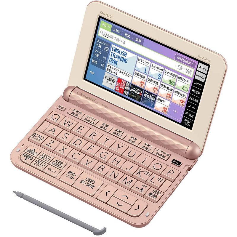 カシオ XD-Z4800WE［エクスワード XD-Z4800 ホワイト 高校生モデル
