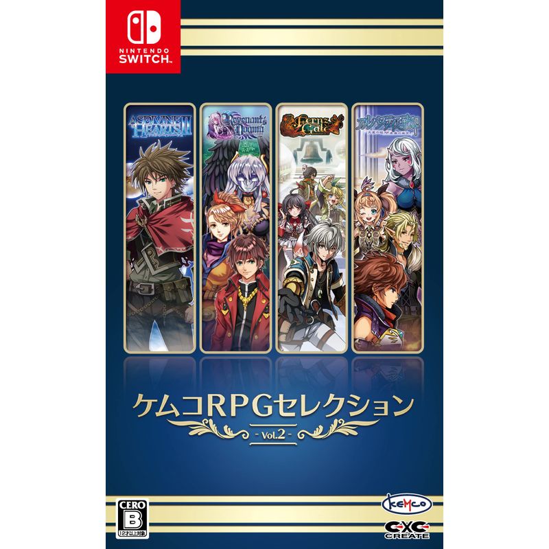 ケムコ 【Switch】 ケムコRPGセレクション Vol.2 Switch用ソフト