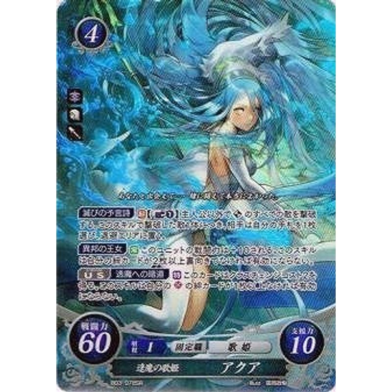  Fire Emblem 0/ booster pack 3 /B03-078 SR... .. aqua . none 