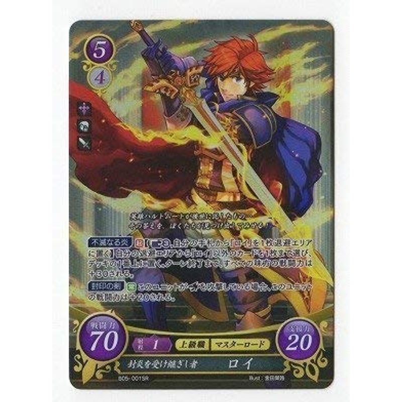  Fire Emblem 0 / booster pack no. 5./ B05-001 SR... receive ... person roi. none 