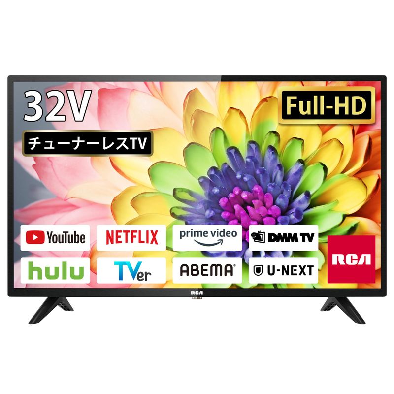 慶洋エンジニアリング RCA-32D1 液晶テレビ、薄型テレビ - 最安値