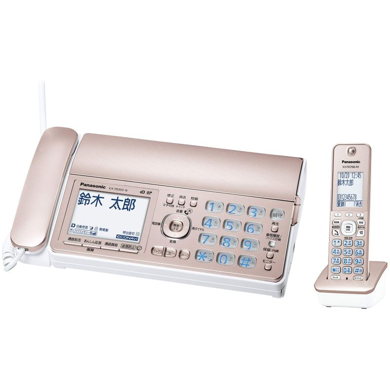 超特価！！！ Panasonic KX-PZ310DL-S 電話機 Panasonic デジタルコードレス普通紙ファクス KX-PZ310DL-S （シルバー