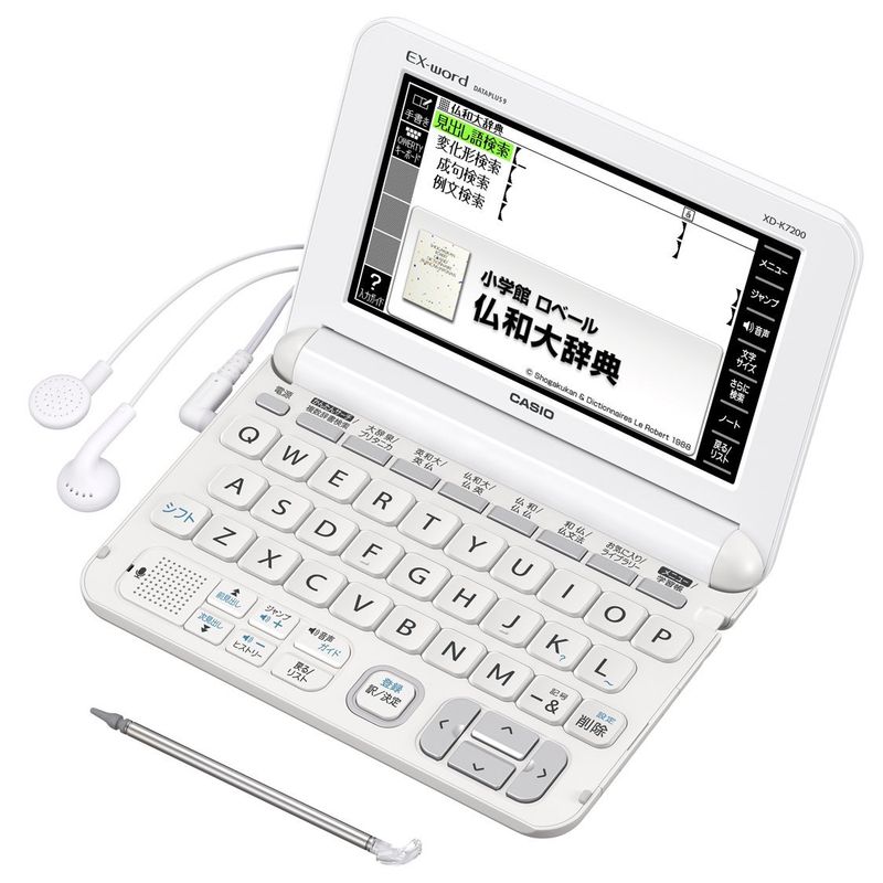 カシオ XD-K7200［エクスワード フランス語モデル］ 電子辞書 - 最安値