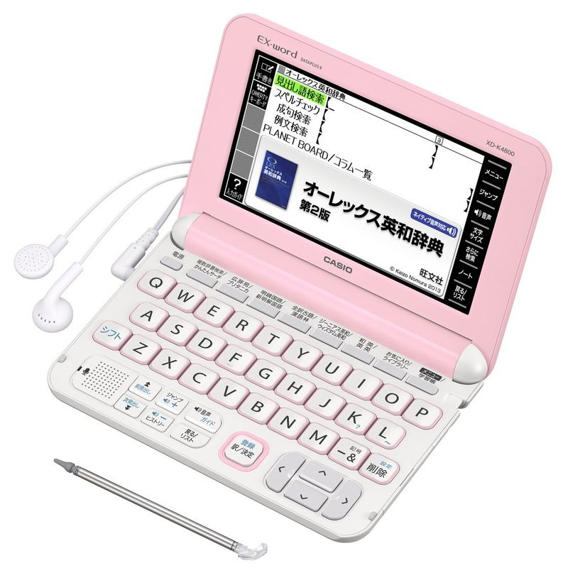 カシオ XD-K4800LB［エクスワード 高校生モデル ライトブルー］ ×1個