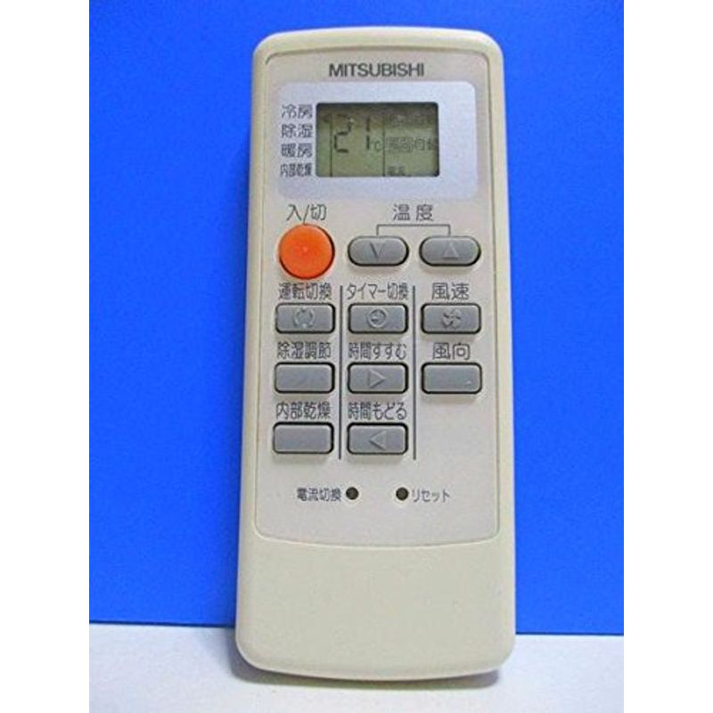  Mitsubishi air conditioner remote control MP21