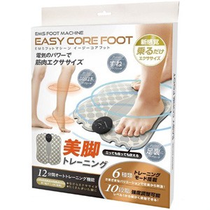 アクセル EMSフットマシーン イージーコアフット AXL-303 EMS - 最安値