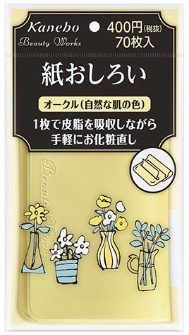  Kanebo (Kanebo) view ti Works paper powder oak ru(70 sheets )