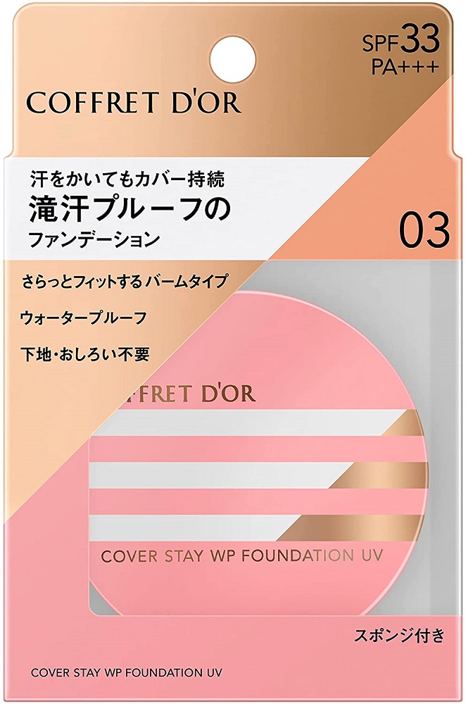 Kanebo コフレドール カバーステイWPファンデーションUV 03 健康的な肌 