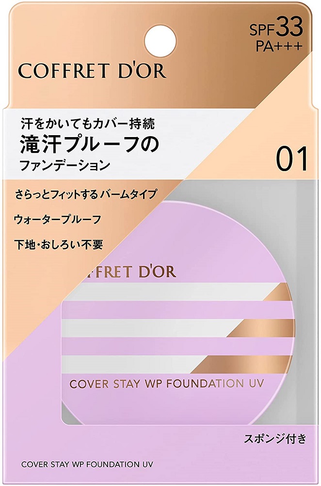 Kanebo コフレドール カバーステイWPファンデーションUV 02 標準的な肌