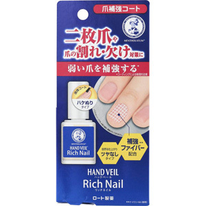  low to made medicine men so letter m hand veil Ricci nails nail reinforcement coat (10ml) brush .. type 