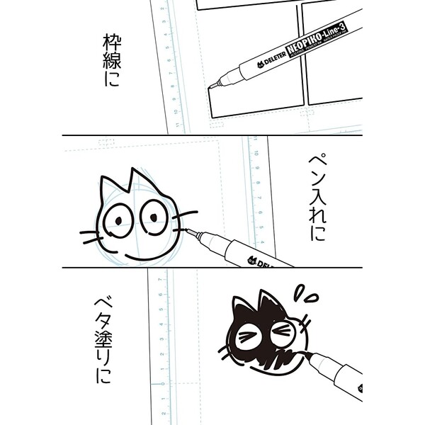  ручка для рисования Neo pico линия -3 черный 5 шт. комплект A водный пигмент чернила водостойкий . выдерживающий свет . иллюстрации комикс манга [01] ( всего 1100 иен и больше . покупка возможно )