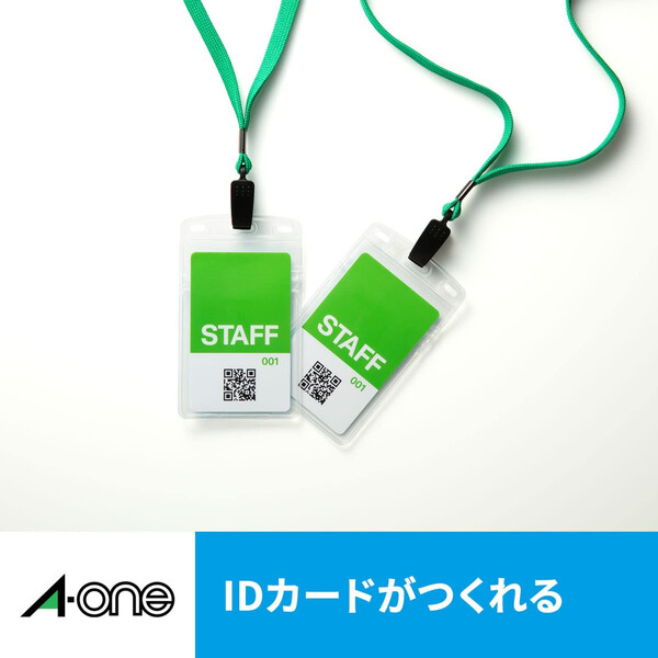  A-one ID card making kit 29531 ID card . member proof, company member proof. making . convenience [02] ( total 1100 jpy and more . buy possible )