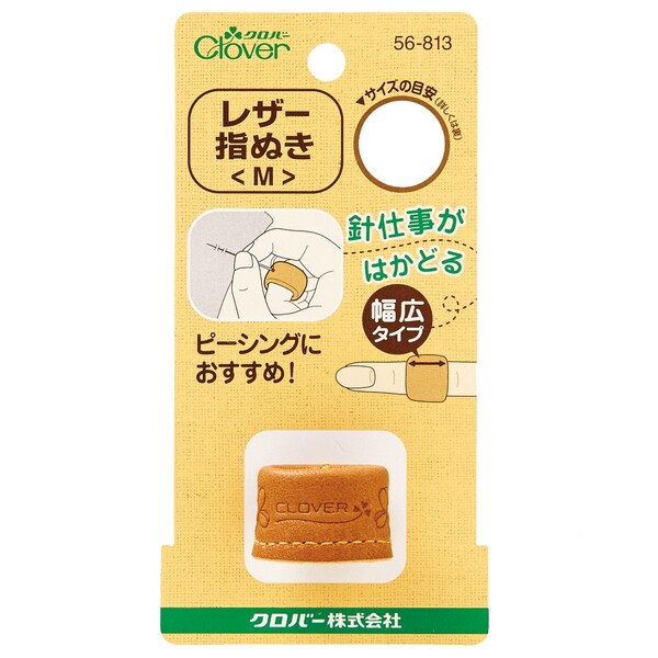 クロバー レザー指ぬき M 56-813の商品画像