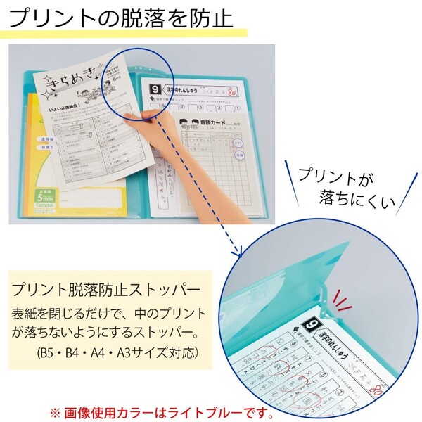 kokyo campus print file see opening type knapsack correspondence elementary school student. contact sack * contact file .! [02] ( total 1100 jpy and more . buy possible )