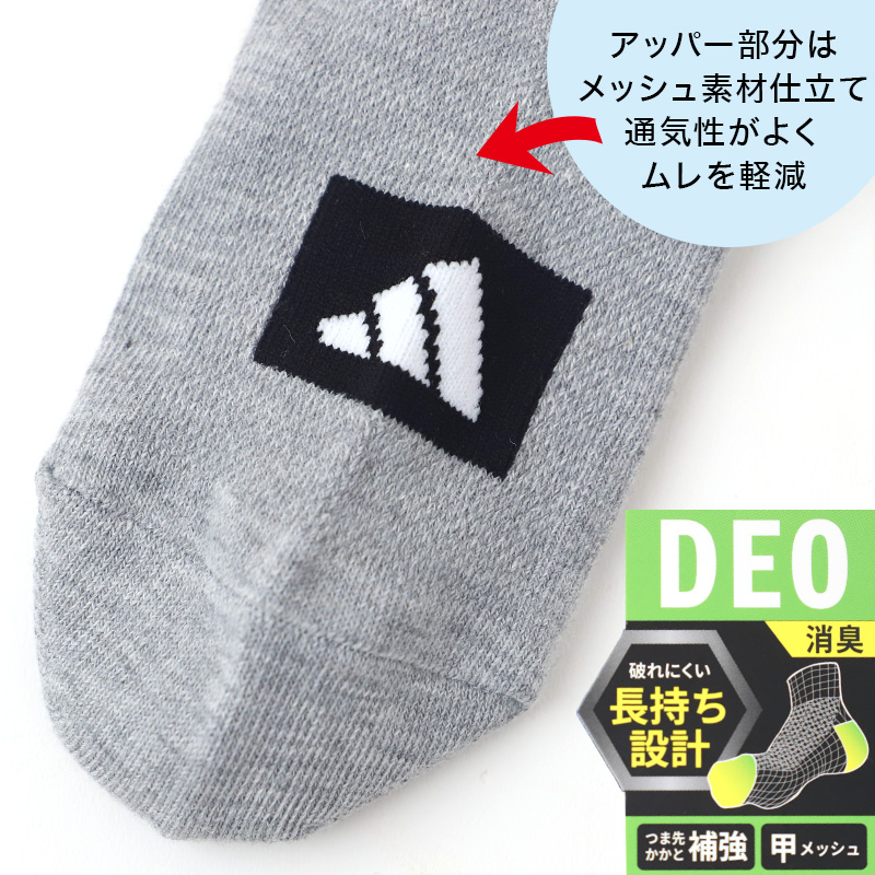 adidas ребенок короткие носки . сетка 3 пара комплект 19-21cm~23-25cm Adidas Kids носки носки .... мужчина укрепление 3 пара комплект 