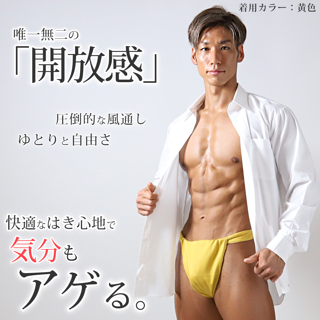  fundoshi men's cotton 100% underwear inner six shaku undergarment fundoshi wide width feng shui color .. not comfortable soft . ventilation. is good opening feeling gift free size ( man festival tradition . Japanese clothes )