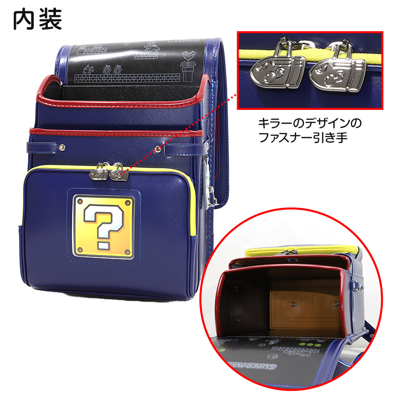  ранец Fit Chan мужчина super Mario примерно 23.5×31×12.5cm Kids Mario k Rally no сделано в Японии красный чёрный синий герой новый входить . входить . праздник .( бесплатная доставка )