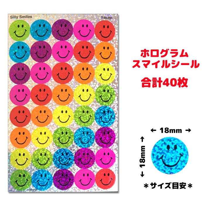 .... наклейка US стикер Kirakira Smile большой Silly Smiles T-46305 школа * детский сад * уход за детьми .*... тоже большой активность 