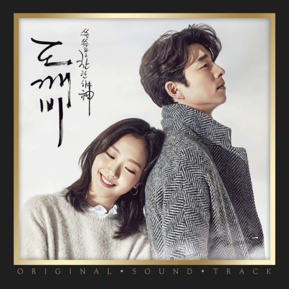 .(tokebi)OST (2CD) (tvN TV drama ) ( Korea record ) Pack 1