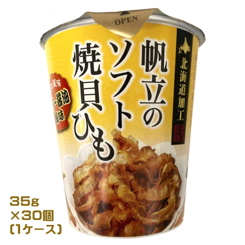  Hokkaido ограничение ... soft .. шнурок масло соевый соус тест 35g×30 шт (1 кейс ) для бизнеса массовая закупка коробка покупка деликатес закуска гребешок морепродукты . данный земля Hokkaido земля производство 