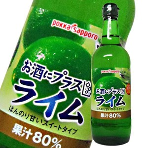 poka sake . pra Sly m540ml